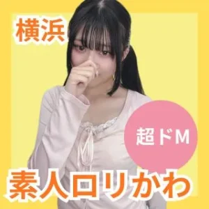 エコノミーデリス横浜　そあら