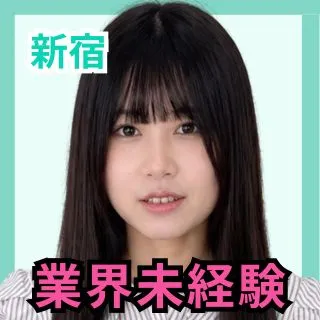 デリス新宿　青葉みゆ