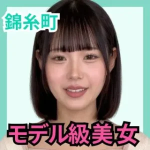 デリス錦糸町　一条あい