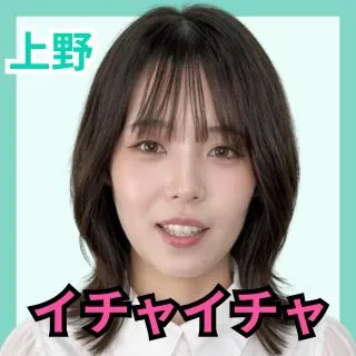 デリス上野　七瀬はすみ