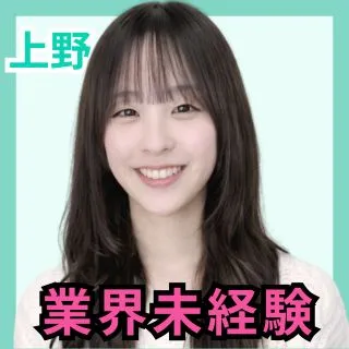 デリス上野　夢咲みる