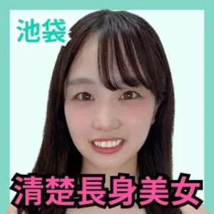 デリス池袋　青木ゆいな