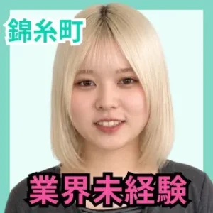 いゆり　デリス錦糸町