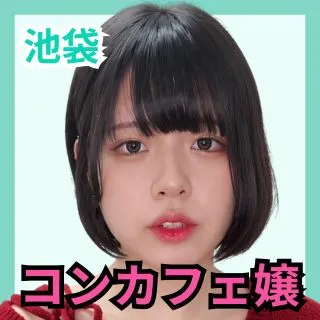 デリス池袋　音瀬ねあ