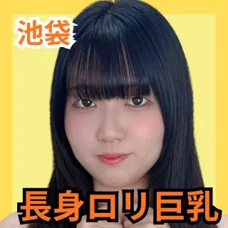 エコノミーデリス池袋　桜木ゆか