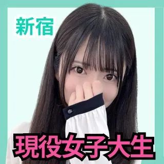 デリス新宿　桜井こはる