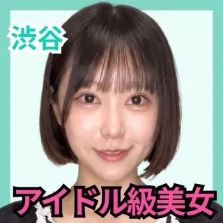 デリス渋谷　佐藤きり