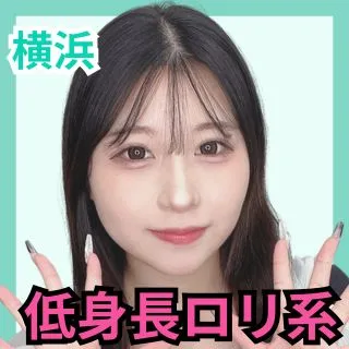 デリス横浜　夢野こはる