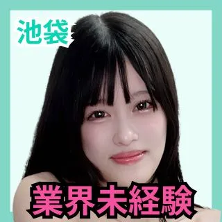 デリス池袋　天内ゆな