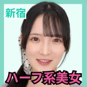 デリス新宿　有村みい
