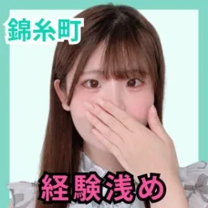 デリス錦糸町　冬月みなみ