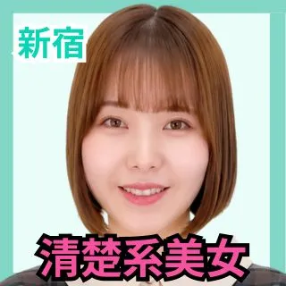 デリス新宿　五条ゆり