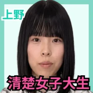 デリス上野　二宮まき