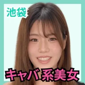 デリス池袋　清水りあ